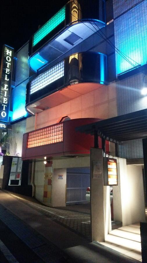 Hotel Lieto (Adults Only) Tokio Zewnętrze zdjęcie